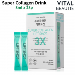 VitalBeautie Super Kollageeni Lift Shot 8ml x 28 tk(224 ml)