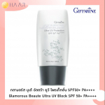 Giffarine Glamorous Beaute Ultra UV Block p&auml;ikesekaitsekreem SPF50+ PA++++ 30 g. 10110 &ndash; Tai nahahooldus 30 g.
