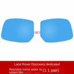 forRange Rover Executive Sport Discovery 4-5 Star Pulse Aurora Discovery Shenxing Retrofitting Rear View Mirror Rain proof Rover Star Pulse