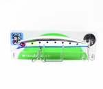 Ima Sasuke 120 mm ujuv lant X5197 (9210)