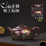 Yixing Purple Clay Pot K&auml;sitsi valmistatud teekann Kungfu teekann Hetang Qingqu Original Mine Purple Baklažaani Muda Hiina teekann 200ml 1pcs China