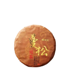 Yunnan 2021 Tee Banna Prints M&auml;einimene Manzon Pu'eri Tee Toores Tee 357g Koogitee