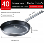 Mittenakkuva suur praepann kodus, hotellis ja &auml;riliseks kasutamiseks &ndash; induktsiooni ja gaasiga &uuml;hilduv Iron handle 40cm