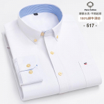 100% puuvillane Oxford meeste s&auml;rk pikkade varrukatega ruuduline pehme tavalise l&otilde;ikega ametlik kleidis&auml;rk taskuga sotsiaalpluus meeste riided S-7XL XL