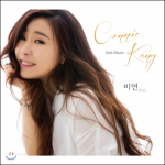 Connie Kangi 2. album - Biyeon (Traagiline armastus)