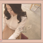 P&auml;ikesepaiste - &Uuml;ks samm