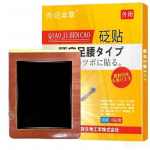 Artriidi p&otilde;lvevalu plaaster - Rahustavad geelplaastrid lihaste ja liigesevalu leevendamiseks, Lihaseid l&otilde;&otilde;gastavad plaastrid seljale, &otilde;lale, 6 tk Extra powerful: single box