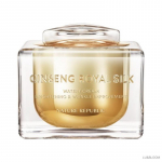 Nature Republic žen&scaron;enni kuninglik siidine vesikreem 60ml (+Tasuta kingitus)