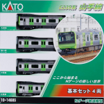 KATO N-m&otilde;&otilde;tkava E235 seeria Yamanote liin P&otilde;hikomplekt 4 vagunit 10-1468S Mudelrong Elektriline