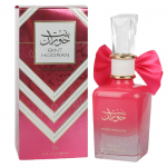 BINT HOORAN Roosa kikilips Naiste parf&uuml;&uuml;m, Araabia Dubai L&auml;his-Ida stiil P&uuml;siv Elegantne kehasprei, Piiri&uuml;lene 100ml