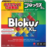 Mattel M&auml;ng Blokus Blokus Deluxe XL Lauam&auml;ng Haridusm&auml;ng 2-4 m&auml;ngijale Vanus 7+ R1983 white