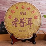 2014 Shu Puer tee Menghai iidse puu vananenud Qizi Ripe Puerh tee 357g 357g