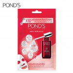 Pond's Age Miracle Ultimate Youth Essence Mask 1's