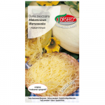 Dynia zwyczajna Makaron Makaronowa Warszawska nasiona warzyw świeże PREMIUM 2g