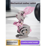 3D pusle multikakana k&uuml;&uuml;lik metallist mudel ehituskomplektid t&auml;iskasvanutele mehaanilised loomad sodiaagik&uuml;&uuml;lik pusle DIY kokkupandav m&auml;nguasi kingitus gray