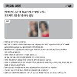 YEJI (ITZY) - sooloALBUM [AIR] Fotoraamat Ver (Interneti-kasu) POB JYP SHOP RANDOM