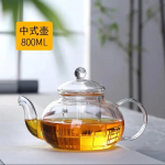 Kvaliteetne kuumakindel klaasist teekann kuumakindel paksendatud klaasist teekann filtriga kuumutatud klaasist tee komplekt