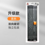 A4 Paper Cutter Small Paper Cutter 36.5*9.5 cm