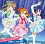 CD MS SoovitusTomorrowSTARTDASH LACM14055 Lantis 2013 Jaapan ObiPop Kasutatud
