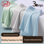 Langsana Men's Breathable Ice Silk Boxer Briefs 2XL