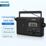 Philips TAR3368 Kaasaskantav digitaalne k&otilde;ik-sagedusraadio