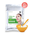 Lindsay Premium kollageeni modelleeriv mask 1kg+Maskeerimisvahendite komplekt+tasuta maskeerimispintsel Koduesteetika 5-osaline komplekt FREE