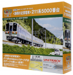 KATO N m&otilde;&otilde;tkava Alustaja Shizuoka eeslinnarongi seeria Mudelrongi algaja komplekt Komplekt 211-5000 10-016