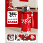 Germ Coca-Cola Suure Mahutavusega Termoskruus Poistele ja T&uuml;drukutele, Kaasaskantav Vee Pudel, &Otilde;pilase Vee Kruus, 316 Roostevaba Teras Starlight White 580ml (Comes with Cup Brush) brown