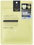 Kvaliteet 1. Dermalaser Super Glutathione 100 Mask N&auml;omask Lehtmask Hallus Maad on valmistatud Jaapanis (7 lehte) / (Glutatioon)