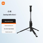 Xiaomi Zoom Selfie Stick 2 statiivi ja puldiga