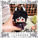 12 cm Must &Uuml;lemteenri Ripats Pehme M&auml;nguasi Armas Under Taker T&auml;idisega M&auml;nguasi Kogu P&uuml;hade S&uuml;nnip&auml;eva Kingitused Ciel Grell Lisatarvikud M&auml;nguasjad 12cm red