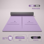 Eriti lai paks TPE joogimatt 183x80cm libisemiskindel treening kodune fitness tants pilates j&otilde;usaal 183x80x0.6cm Wide