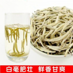 100g Hiina Fuding Silver Needle White Tea Bai Hao Yin Zhen Tea Vananemisvastane tee