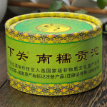 NanNuo Mountain Tribute Tuocha * 2011 Xiaguan Raw Puer tee Pu'er Pu Erh 100g 100g