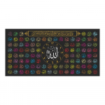 99 Allah nimetab islamikunsti moslemi v&auml;rsid Koraan araabia kalligraafia l&otilde;uendimaal HD-print Ramadani mo&scaron;ee dekoor plakati seinakunst 20x40cm
