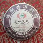 TuLin Phoenix 2019 Hiina Pu Er tee Ripe 8504 (701) Gongting Shu Puer kook 400g