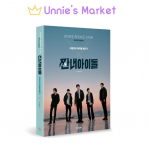 BROKE ROOKIE STAR Fotoessee / ROCKY(ASTRO) + Tasuta kingitus 1EA