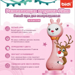 Laste muusika m&auml;nguasja k&otilde;risti j&auml;nkuvalgusega, valge m&uuml;ra, 40 muinasjuttu, 40 laulu