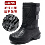 Poolsaapad Saapad Platvorm EVA Vihmasaapad Meeste Palus Soojad Lumesaapad Veekindlad Puuvillased Meeste kingad Botas De Trabajo Hombre 40