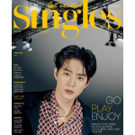 Vallalised Korea juuni 2022 EXO SUHO, kogu ajakiri, K POP, K STAR, K Fashion Cover A