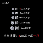 Super Flash Magnetic imemine ilma k&otilde;rvaklambriteta, v&auml;lguga teemandid, tsirkoonk&otilde;rvad, kohleark&otilde;rvar&otilde;ngad, mitmek&uuml;lgsed k&otilde;rvar&otilde;ngad, isikup&auml;rastatud k&otilde;rvar&otilde;ngad