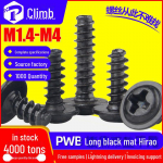 PWB Must Isekeermestav Kruvi Seibi ja Lamedate Otsadega, Ristpea, Pannpea, Mesonpea, M2/M3/M5. M1.7*4*5 (1k pcs)