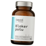 Higi blokeerija, Pharma Sweat Blocker, Ostrovit 90 kaps (71250080) 90caps