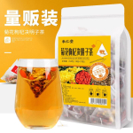 Kr&uuml;santeemi ja Kassia teepakid Saialille ja Goji marjade segu Taimne Detox jook 5g * 50 bags/bag