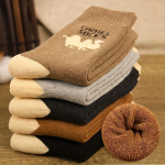 5 paari paksu kaameli mustriga meeste sokke, mis on soojad ja mugavad, sobivad ideaalselt s&uuml;gistalvisteks vaba&otilde;hutegevusteks, matkamiseks, matkamiseks, telkimiseks ja kalastamiseks 5pairs