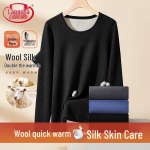 Langsha Men's Fleece-Lined Wool Silk Thermal Base Layer Top 2XL (180cm)