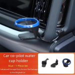 Car Co-pilot trument Panel Water Cup Holder Fit for BYD Leopard 5 23-24 Auto Co-pilot Expansion Beverage Holder Upgrade Parts sinine