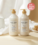Kerasys Premium Niisutav Kitsepiima Kehapesuvahend 2 L&otilde;hna Vali 1 Manuka beige