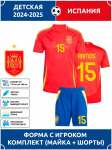 2024 Euro Hispaania kodus&auml;rk #7 Morata #19 Yamal #17 Nico #18 Olmo Jalgpallis&auml;rgid L