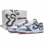 Nike Dunk tumesinine veealune karp kulumiskindel kulumiskindel madala s&auml;&auml;rega rulaketsid unisex sinised DV0833-112(Team691-S-BOX) 42.5